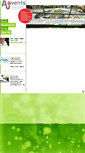 Mobile Screenshot of ajevents.nl